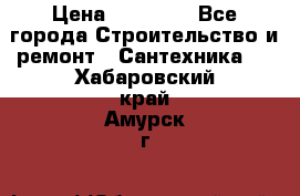 Danfoss AME 435QM  › Цена ­ 10 000 - Все города Строительство и ремонт » Сантехника   . Хабаровский край,Амурск г.